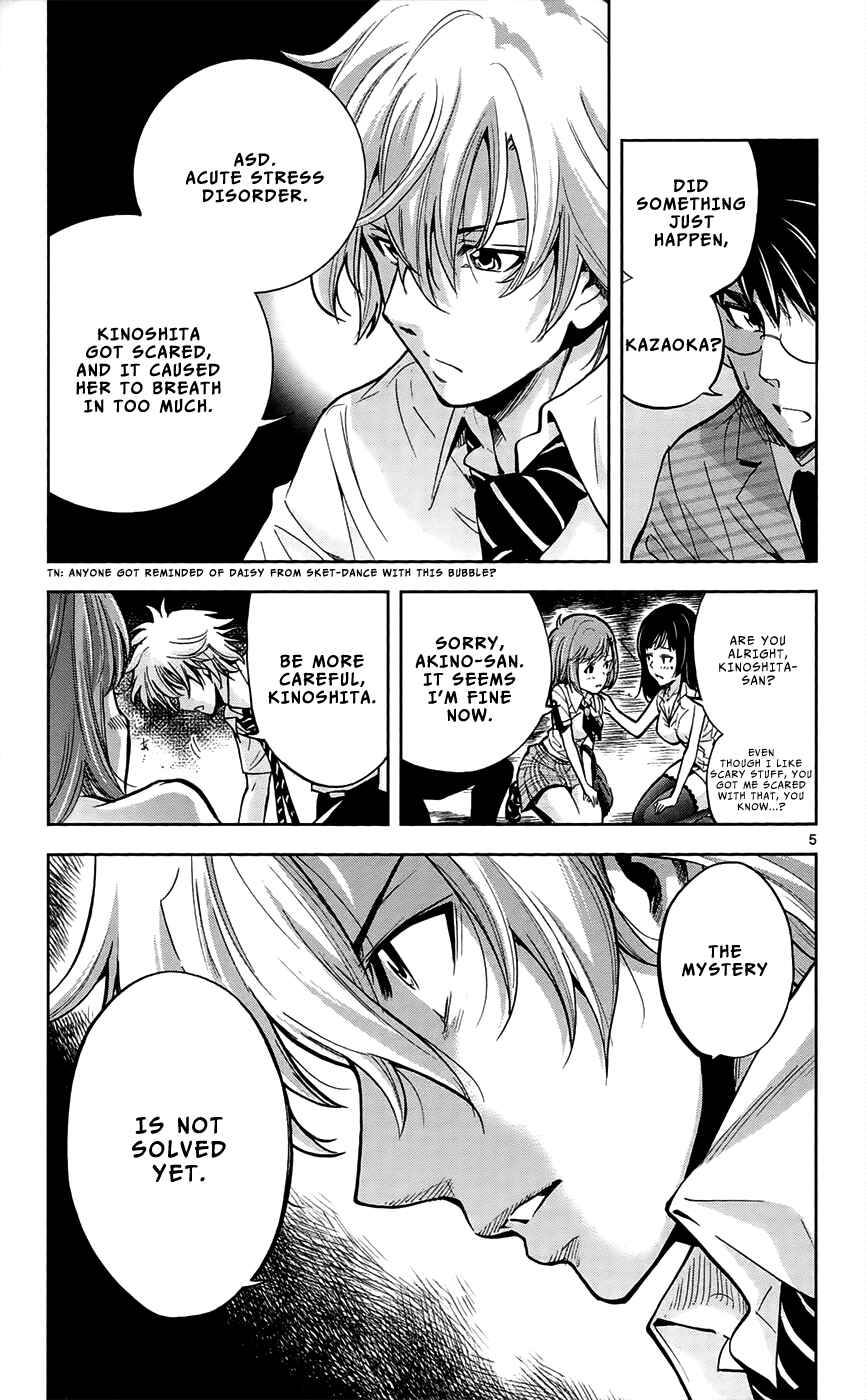 Page 6 Chapter 27 Ultra Deductive Mind KEI ~The Mysterious Event Files~