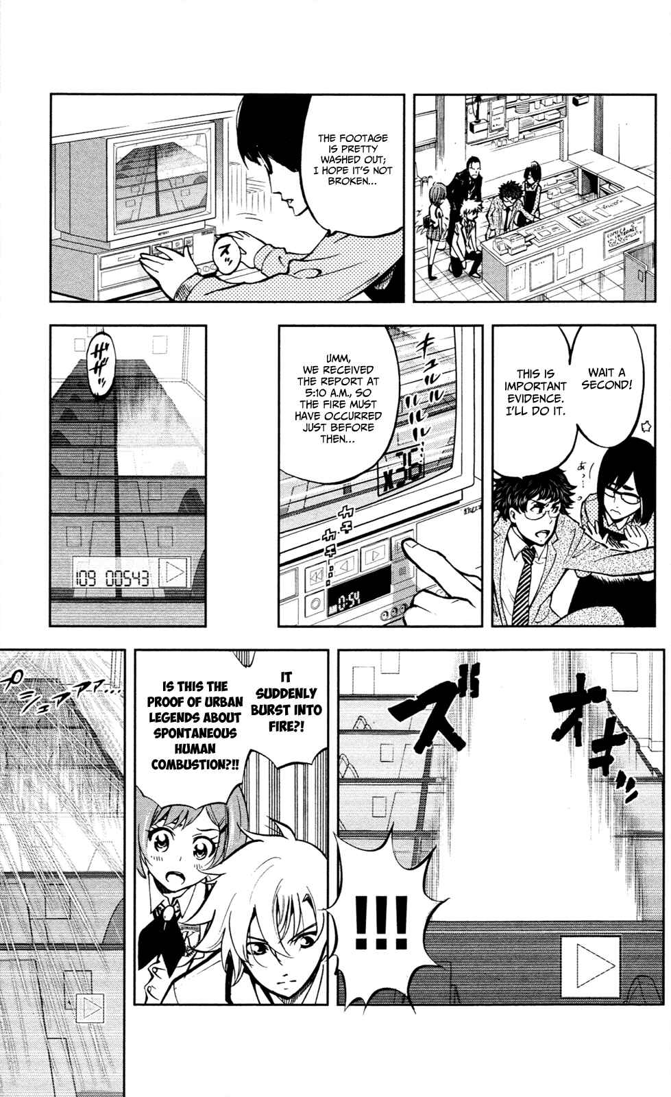 Page 12 Chapter 4 Ultra Deductive Mind KEI ~The Mysterious Event Files~