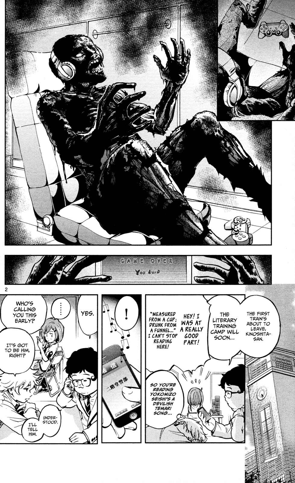 Page 3 Chapter 4 Ultra Deductive Mind KEI ~The Mysterious Event Files~