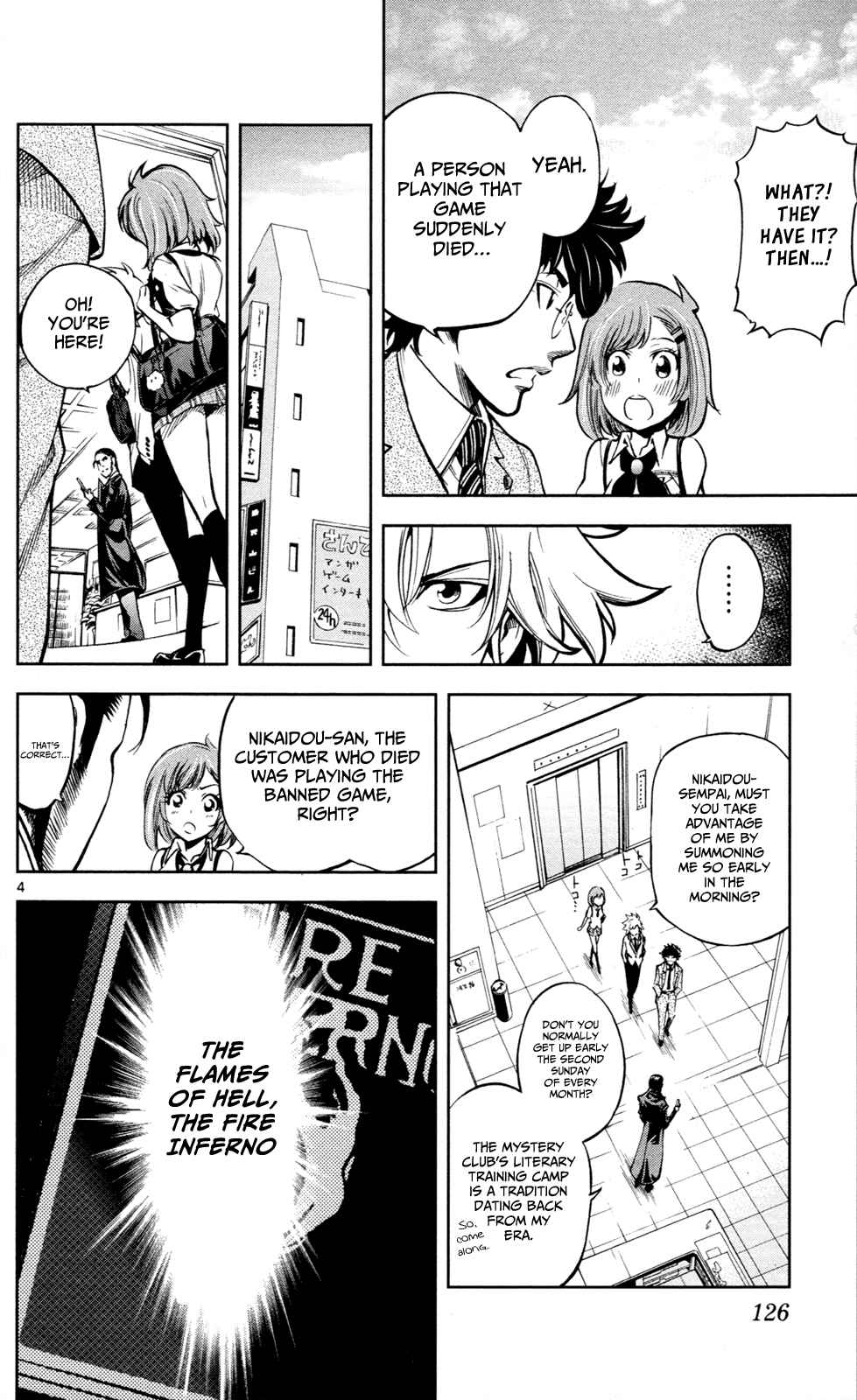 Page 5 Chapter 4 Ultra Deductive Mind KEI ~The Mysterious Event Files~