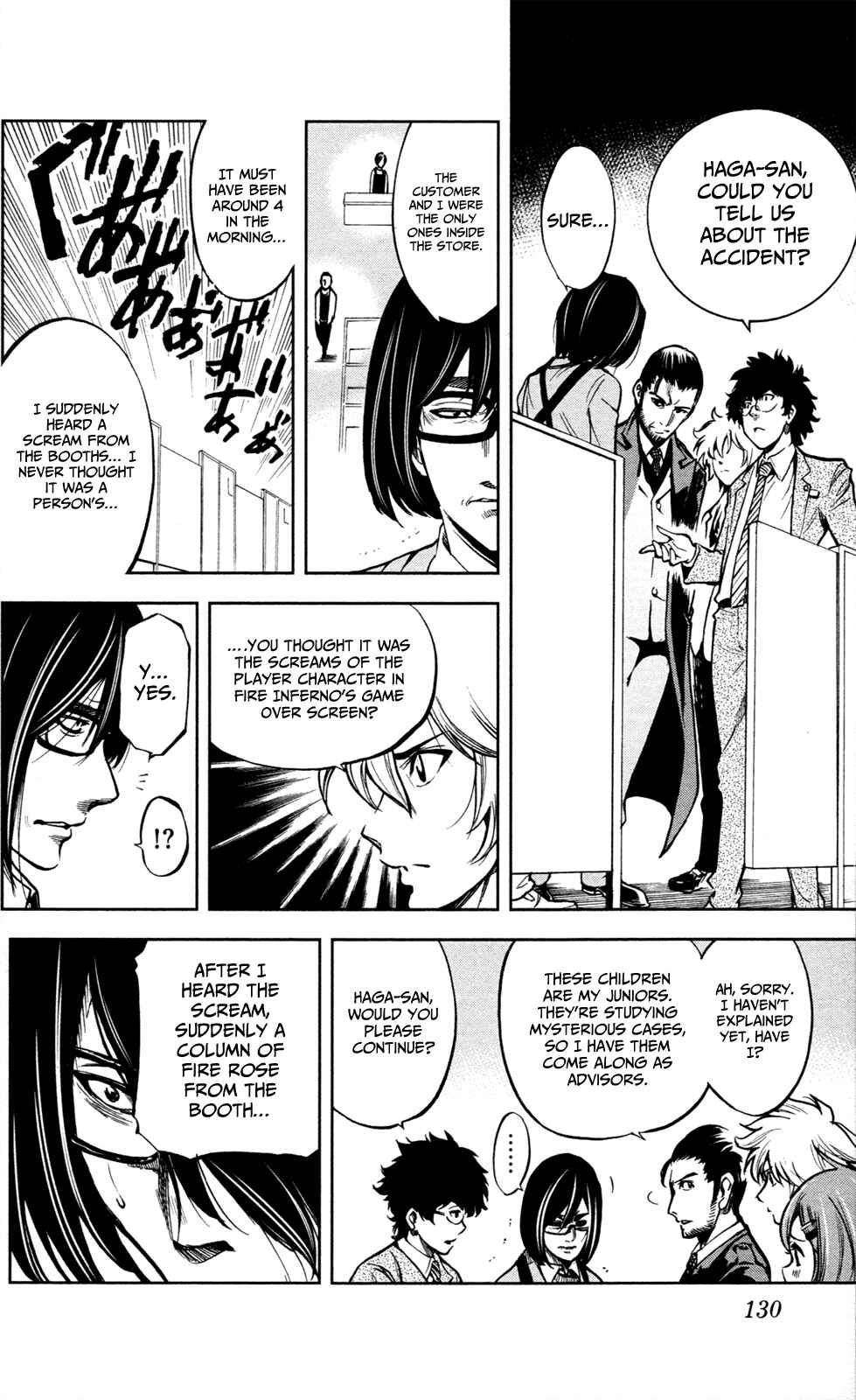 Page 9 Chapter 4 Ultra Deductive Mind KEI ~The Mysterious Event Files~