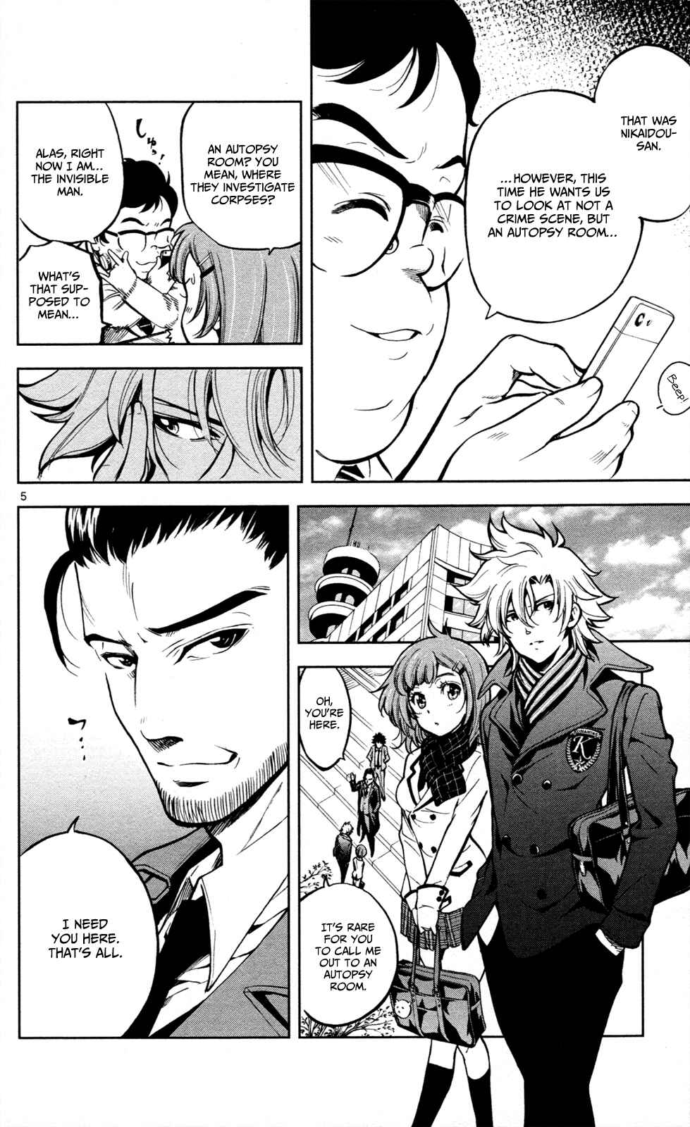 Page 12 Chapter 7 Ultra Deductive Mind KEI ~The Mysterious Event Files~