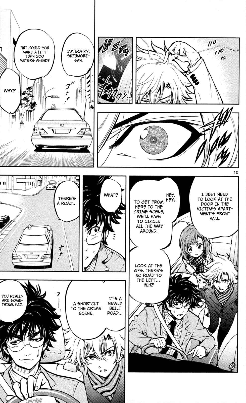 Page 17 Chapter 7 Ultra Deductive Mind KEI ~The Mysterious Event Files~