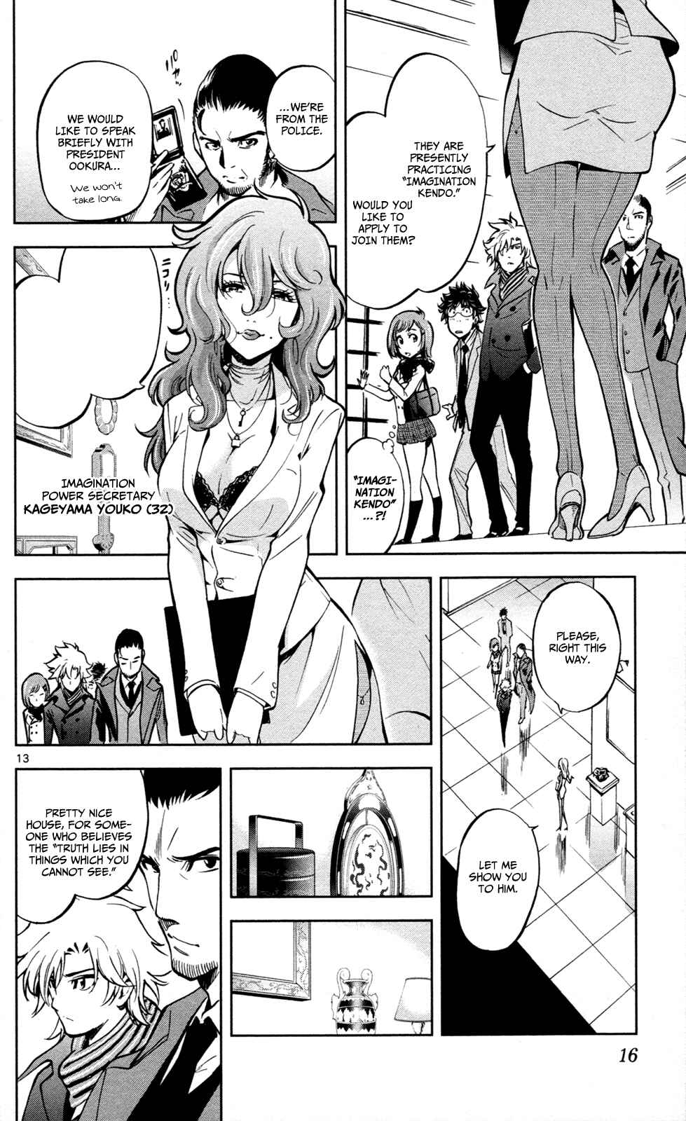 Page 20 Chapter 7 Ultra Deductive Mind KEI ~The Mysterious Event Files~