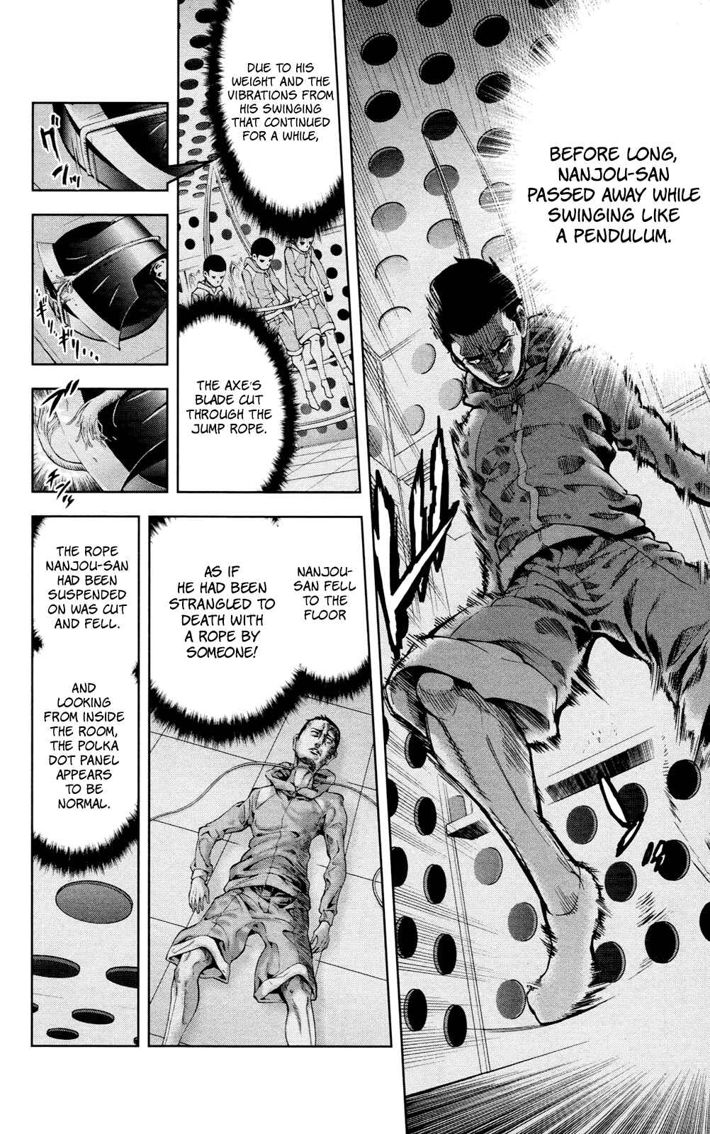 Page 21 Chapter 24 Ultra Deductive Mind KEI ~The Mysterious Event Files~