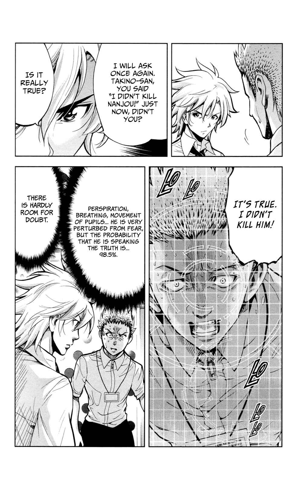 Page 5 Chapter 24 Ultra Deductive Mind KEI ~The Mysterious Event Files~