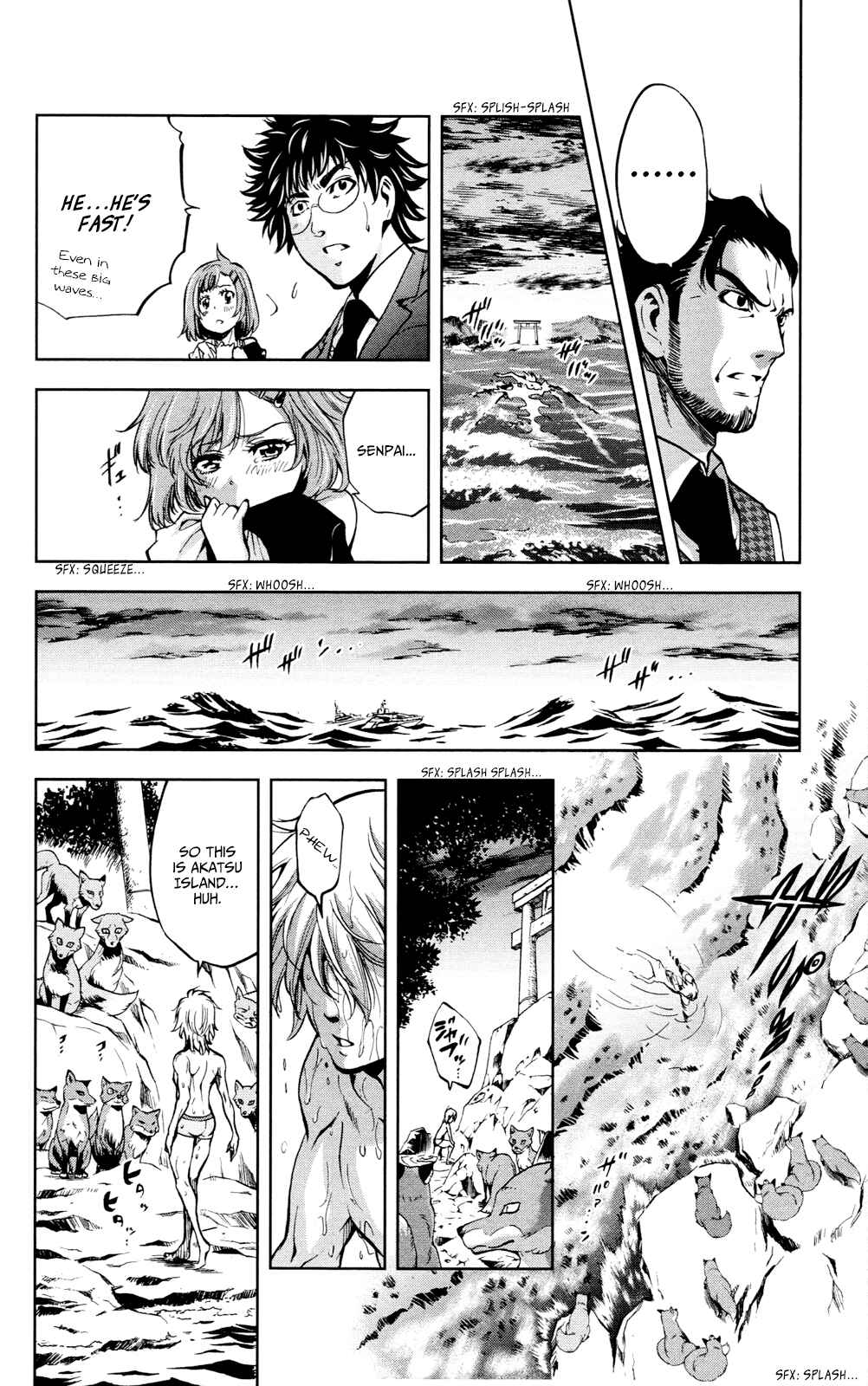 Page 11 Chapter 19 Ultra Deductive Mind KEI ~The Mysterious Event Files~