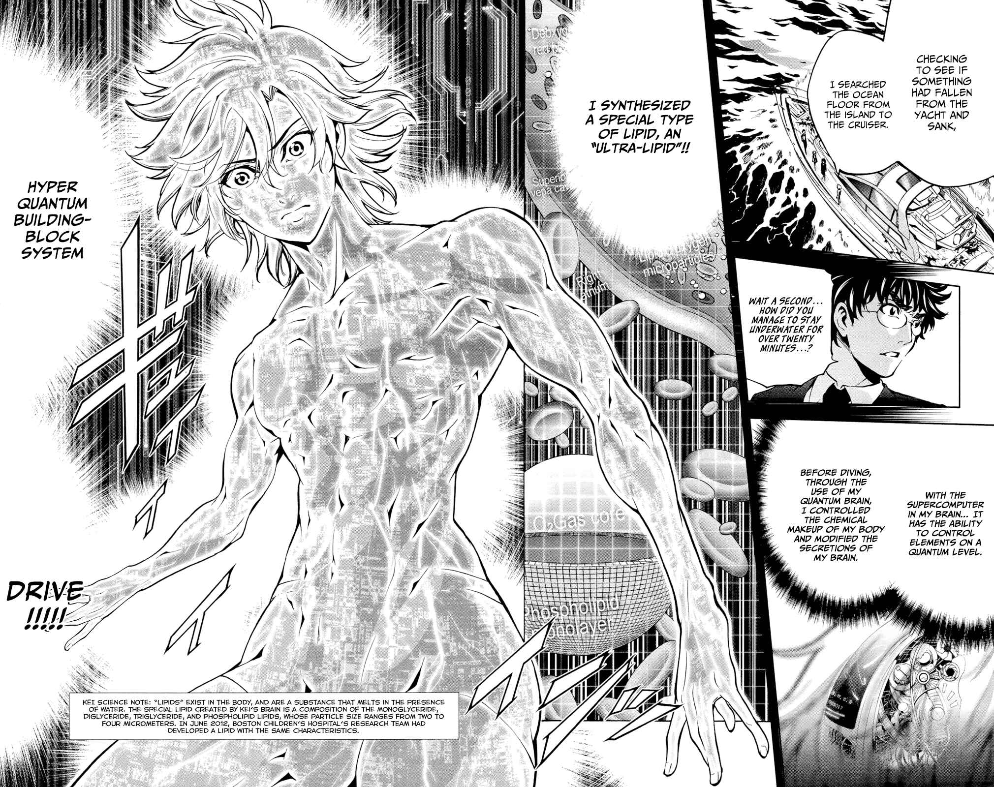 Page 15 Chapter 19 Ultra Deductive Mind KEI ~The Mysterious Event Files~