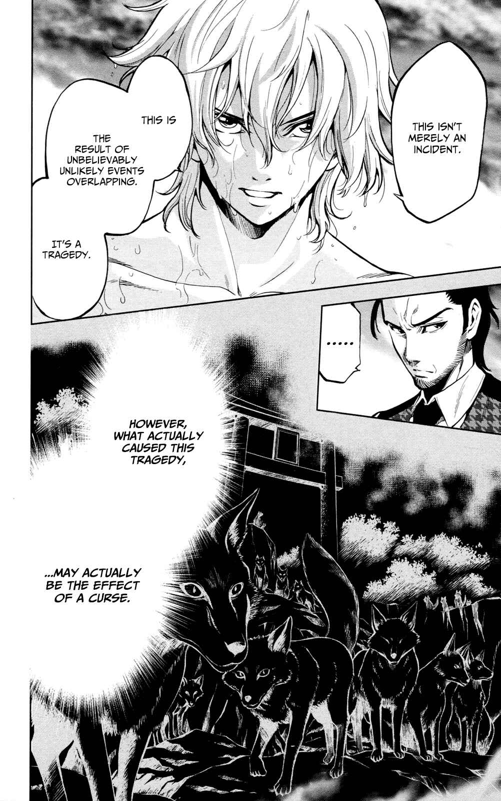Page 18 Chapter 19 Ultra Deductive Mind KEI ~The Mysterious Event Files~