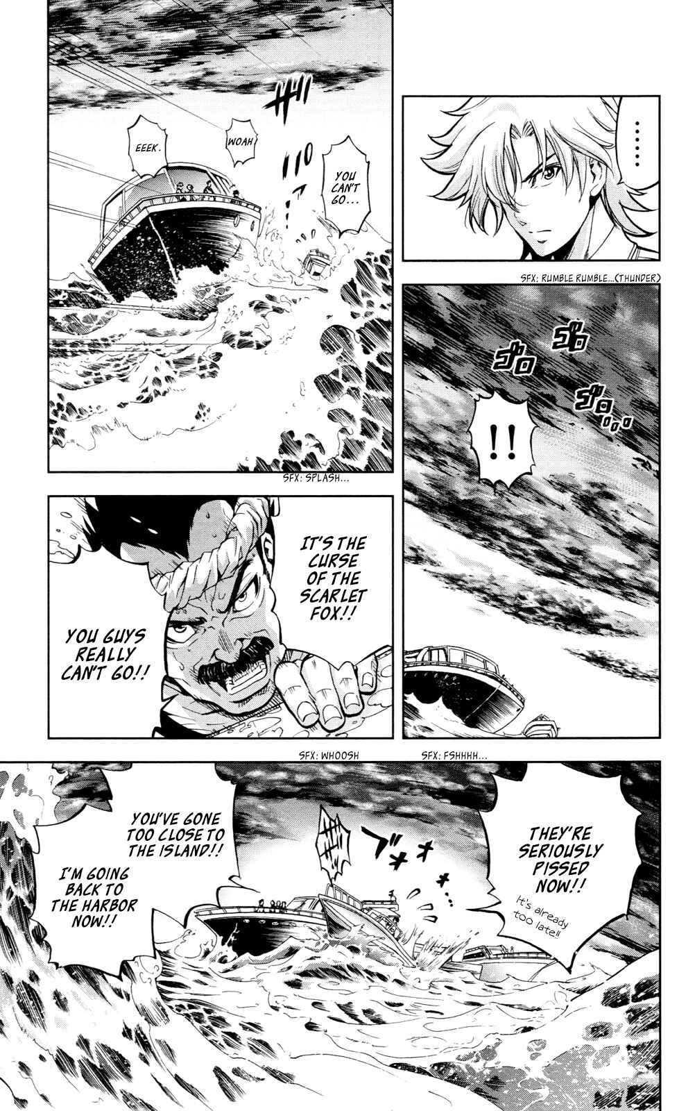 Page 8 Chapter 19 Ultra Deductive Mind KEI ~The Mysterious Event Files~