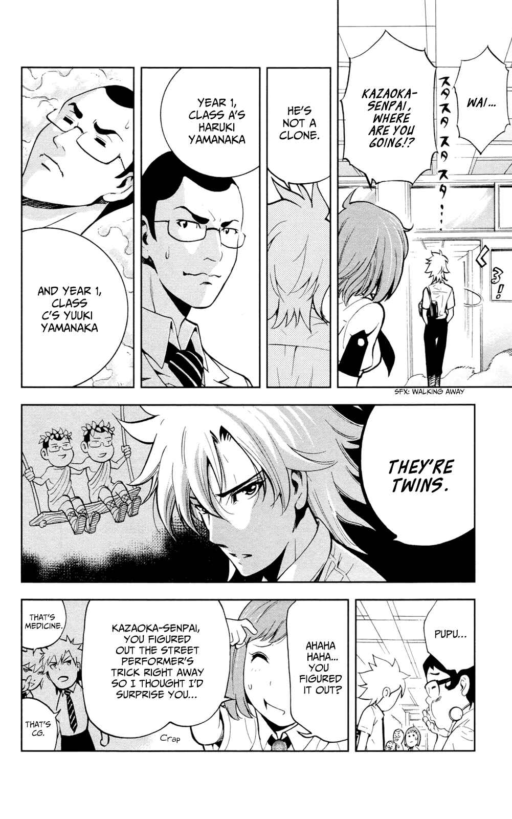 Page 15 Chapter 21 Ultra Deductive Mind KEI ~The Mysterious Event Files~