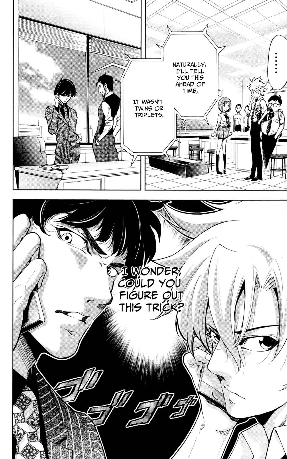 Page 19 Chapter 21 Ultra Deductive Mind KEI ~The Mysterious Event Files~