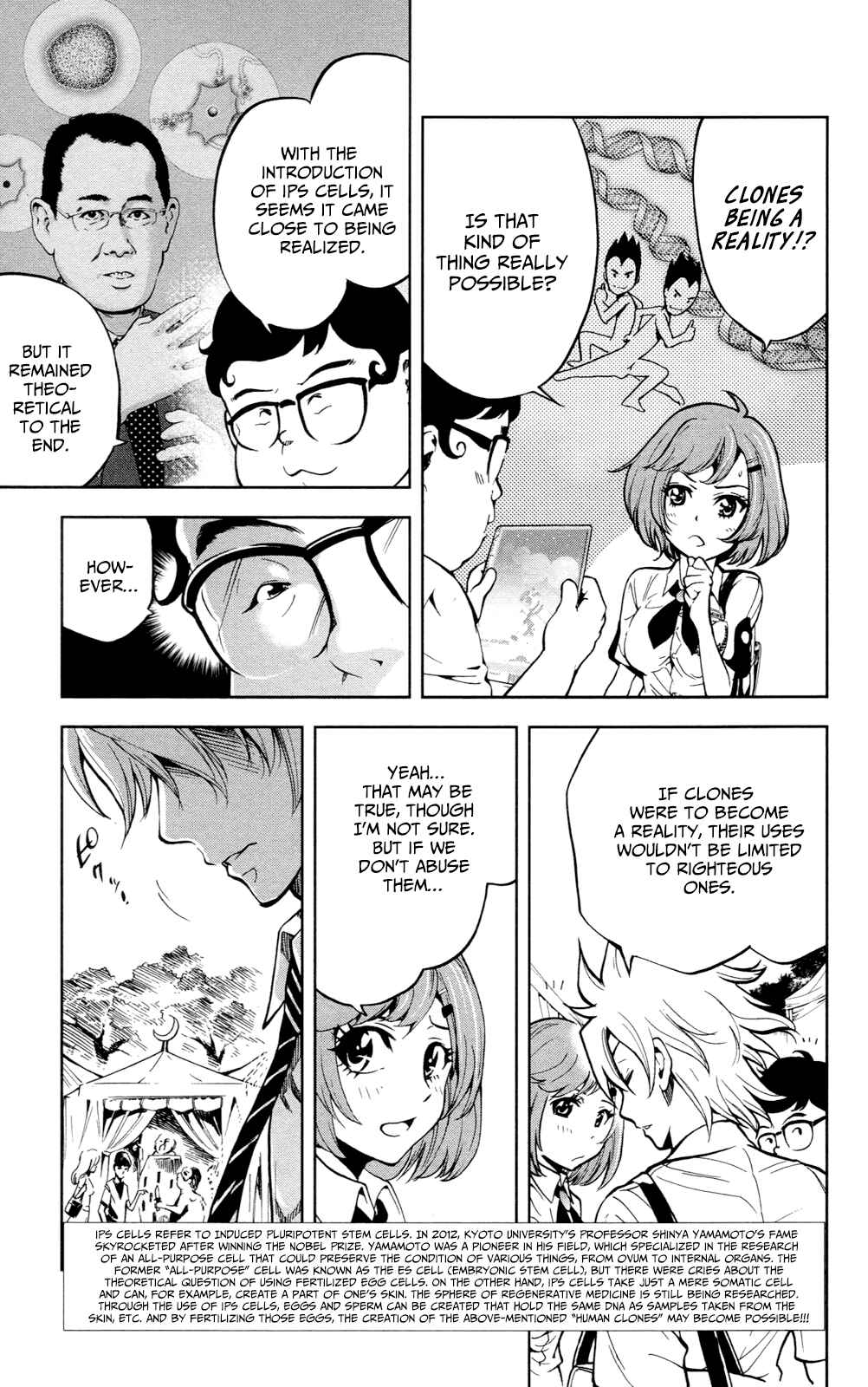 Page 4 Chapter 21 Ultra Deductive Mind KEI ~The Mysterious Event Files~