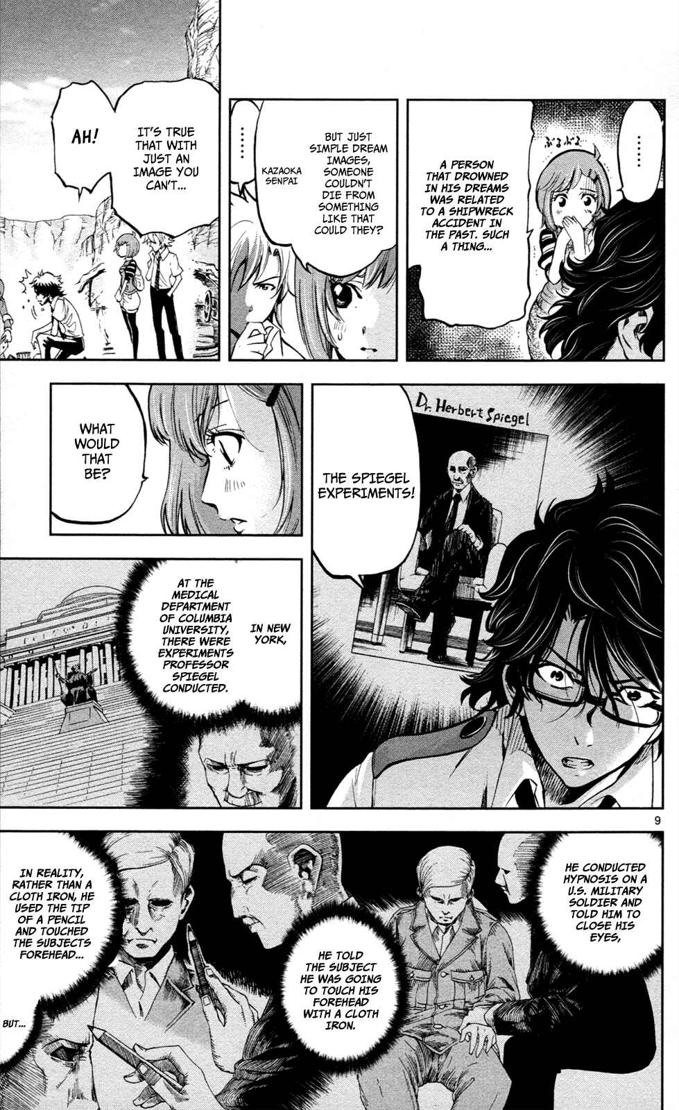 Page 10 Chapter 11 Ultra Deductive Mind KEI ~The Mysterious Event Files~