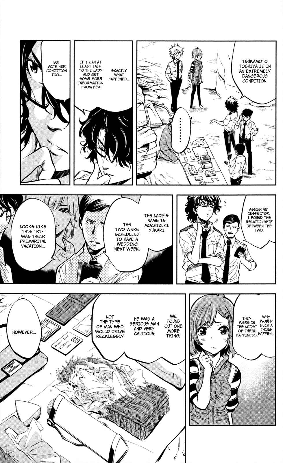 Page 12 Chapter 11 Ultra Deductive Mind KEI ~The Mysterious Event Files~
