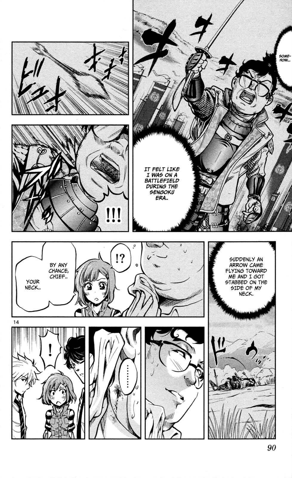 Page 15 Chapter 11 Ultra Deductive Mind KEI ~The Mysterious Event Files~