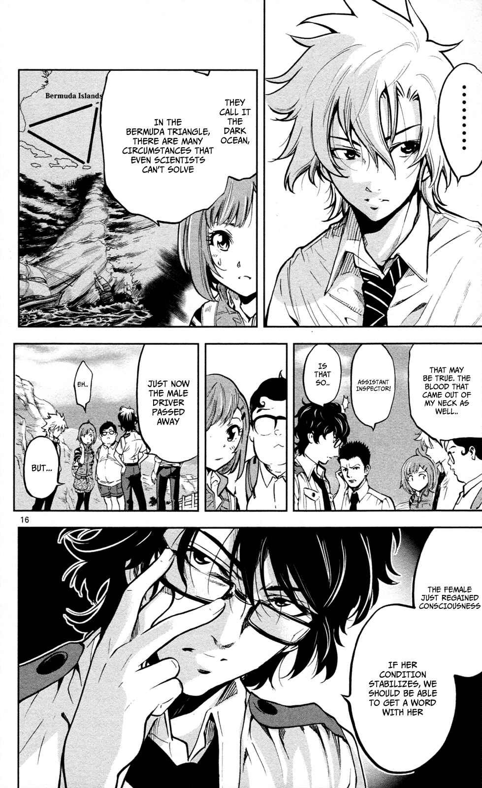Page 17 Chapter 11 Ultra Deductive Mind KEI ~The Mysterious Event Files~