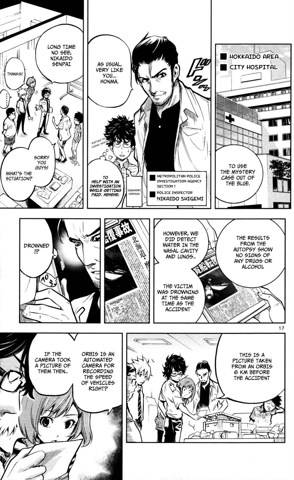 Page 18 Chapter 11 Ultra Deductive Mind KEI ~The Mysterious Event Files~