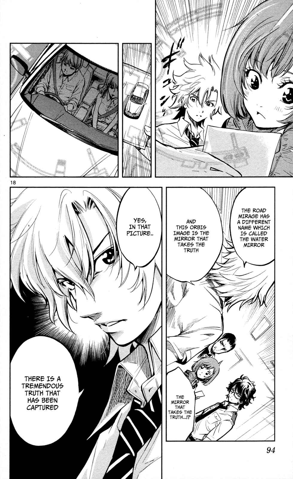 Page 19 Chapter 11 Ultra Deductive Mind KEI ~The Mysterious Event Files~