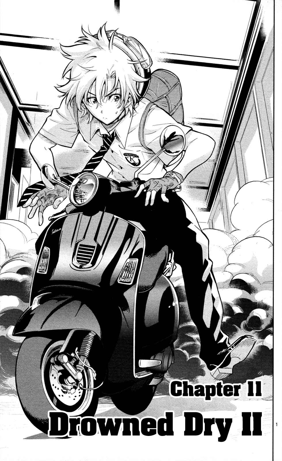 Page 2 Chapter 11 Ultra Deductive Mind KEI ~The Mysterious Event Files~