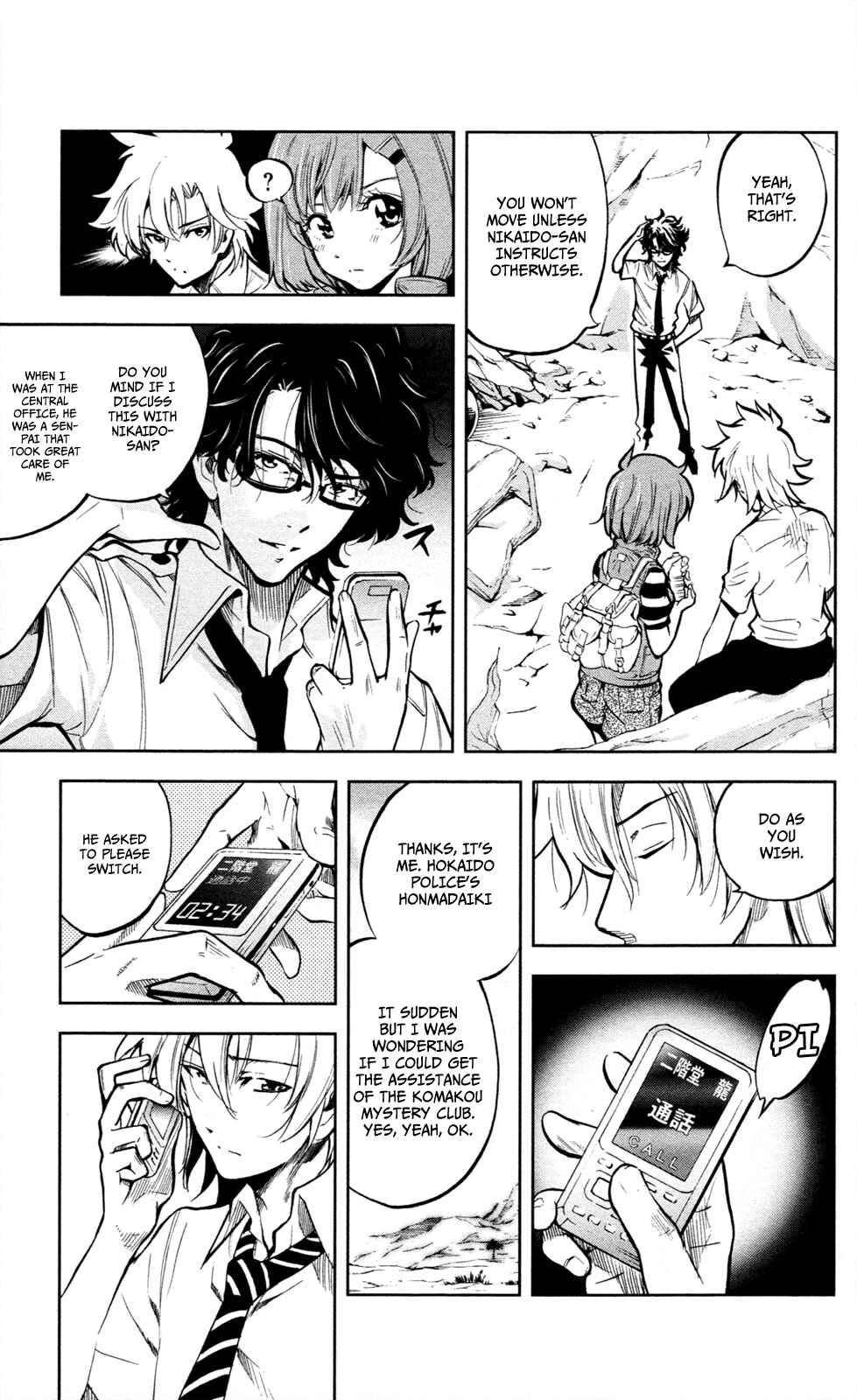 Page 4 Chapter 11 Ultra Deductive Mind KEI ~The Mysterious Event Files~