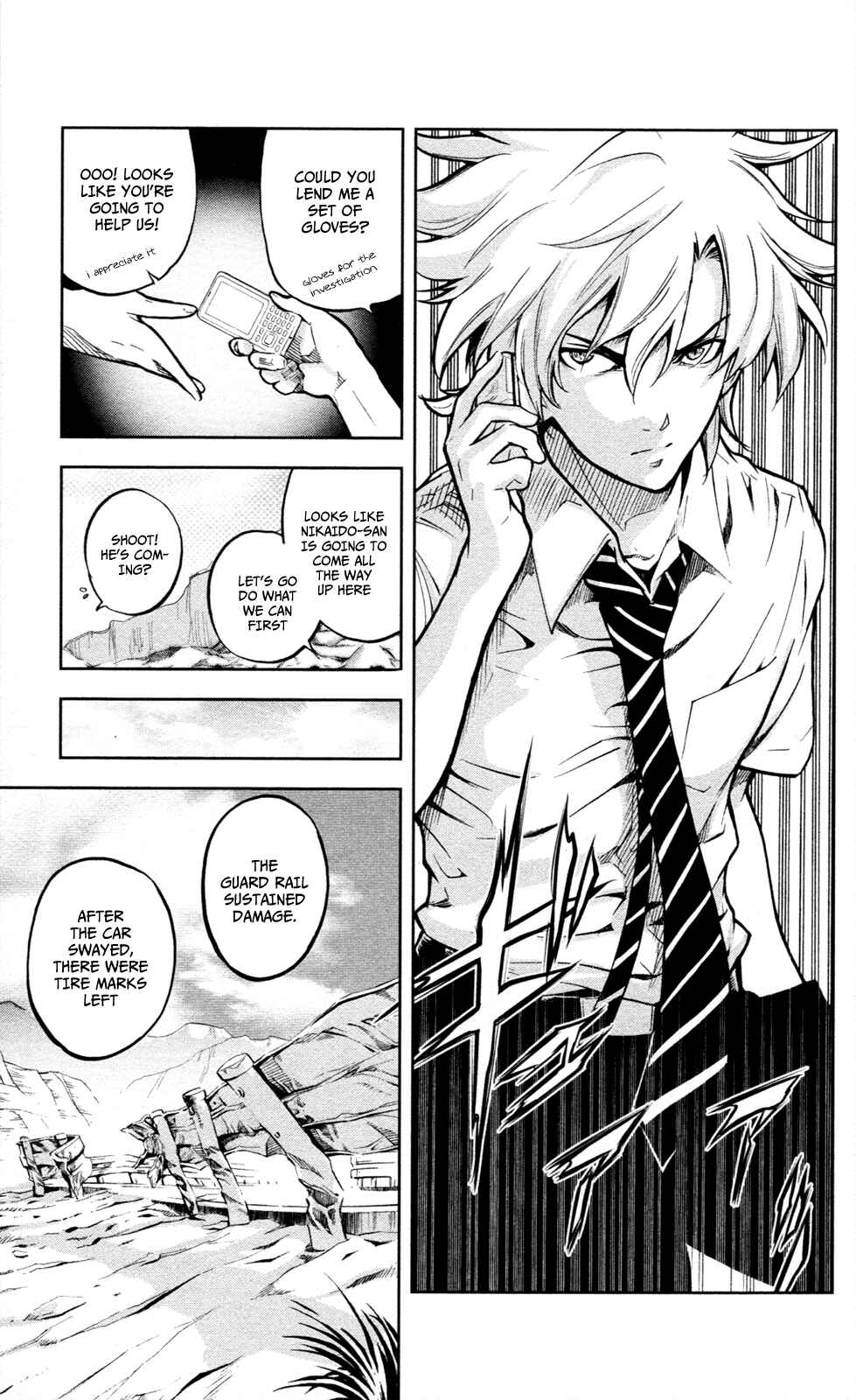 Page 6 Chapter 11 Ultra Deductive Mind KEI ~The Mysterious Event Files~