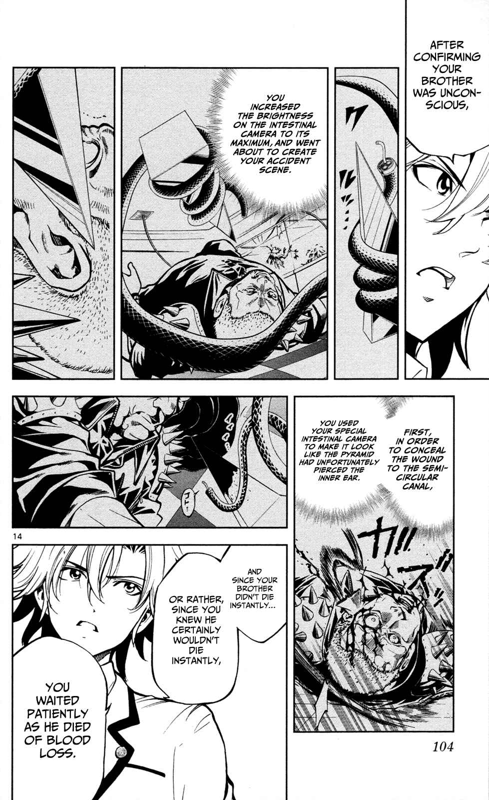 Page 15 Chapter 3 Ultra Deductive Mind KEI ~The Mysterious Event Files~