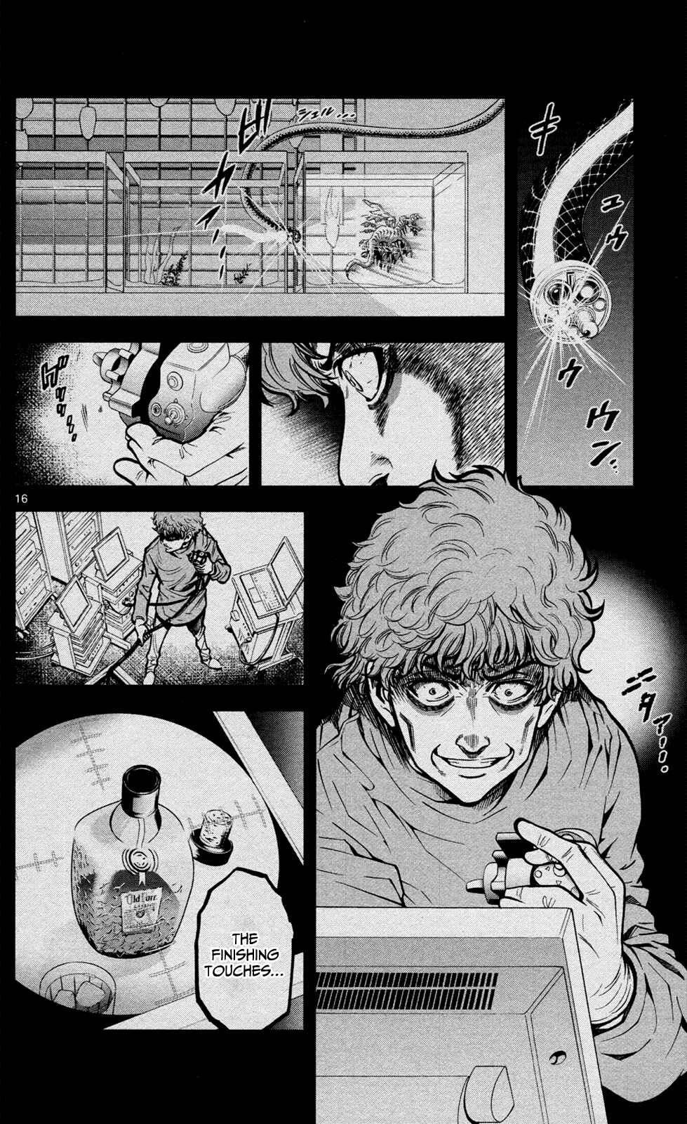 Page 17 Chapter 3 Ultra Deductive Mind KEI ~The Mysterious Event Files~