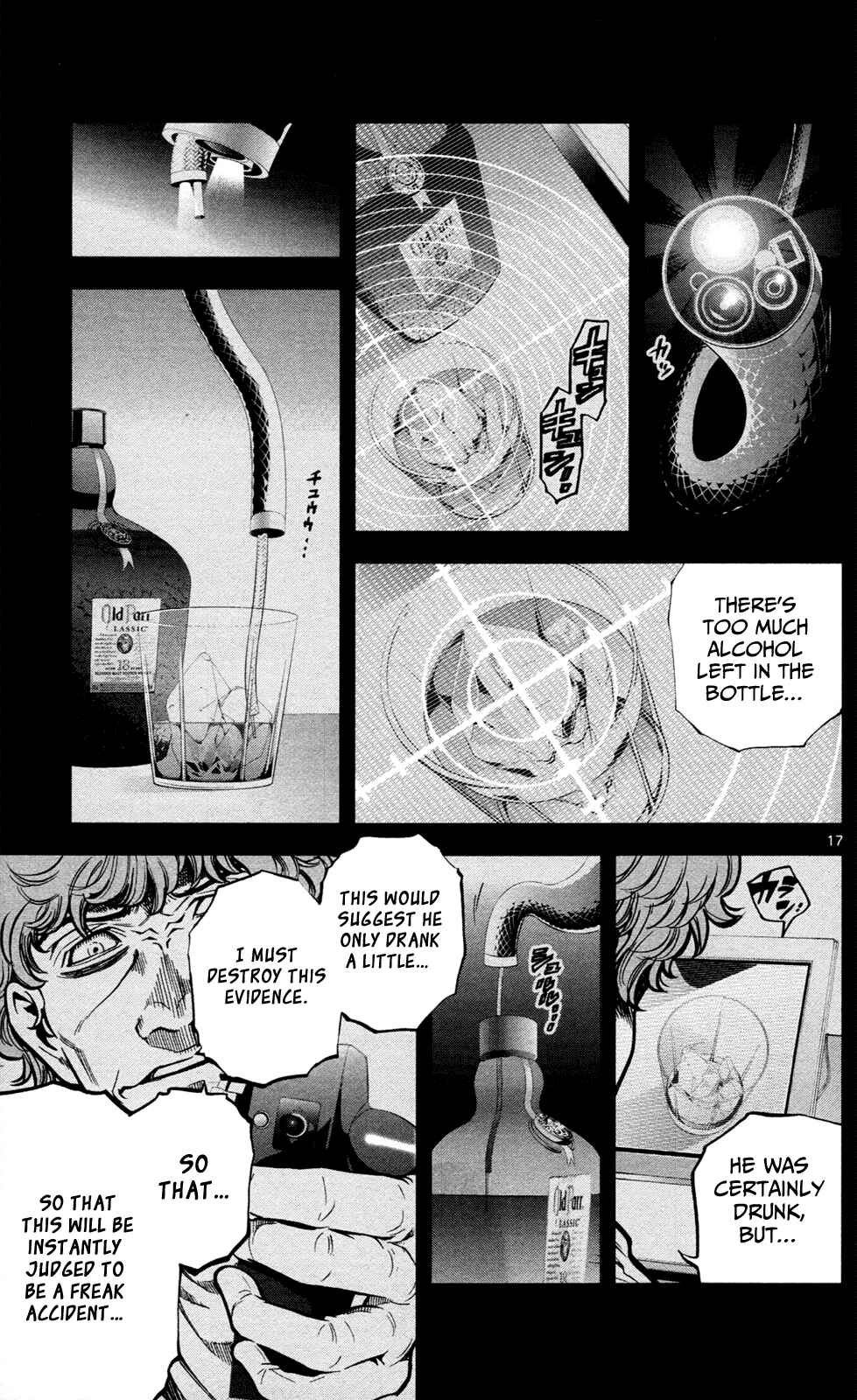 Page 18 Chapter 3 Ultra Deductive Mind KEI ~The Mysterious Event Files~