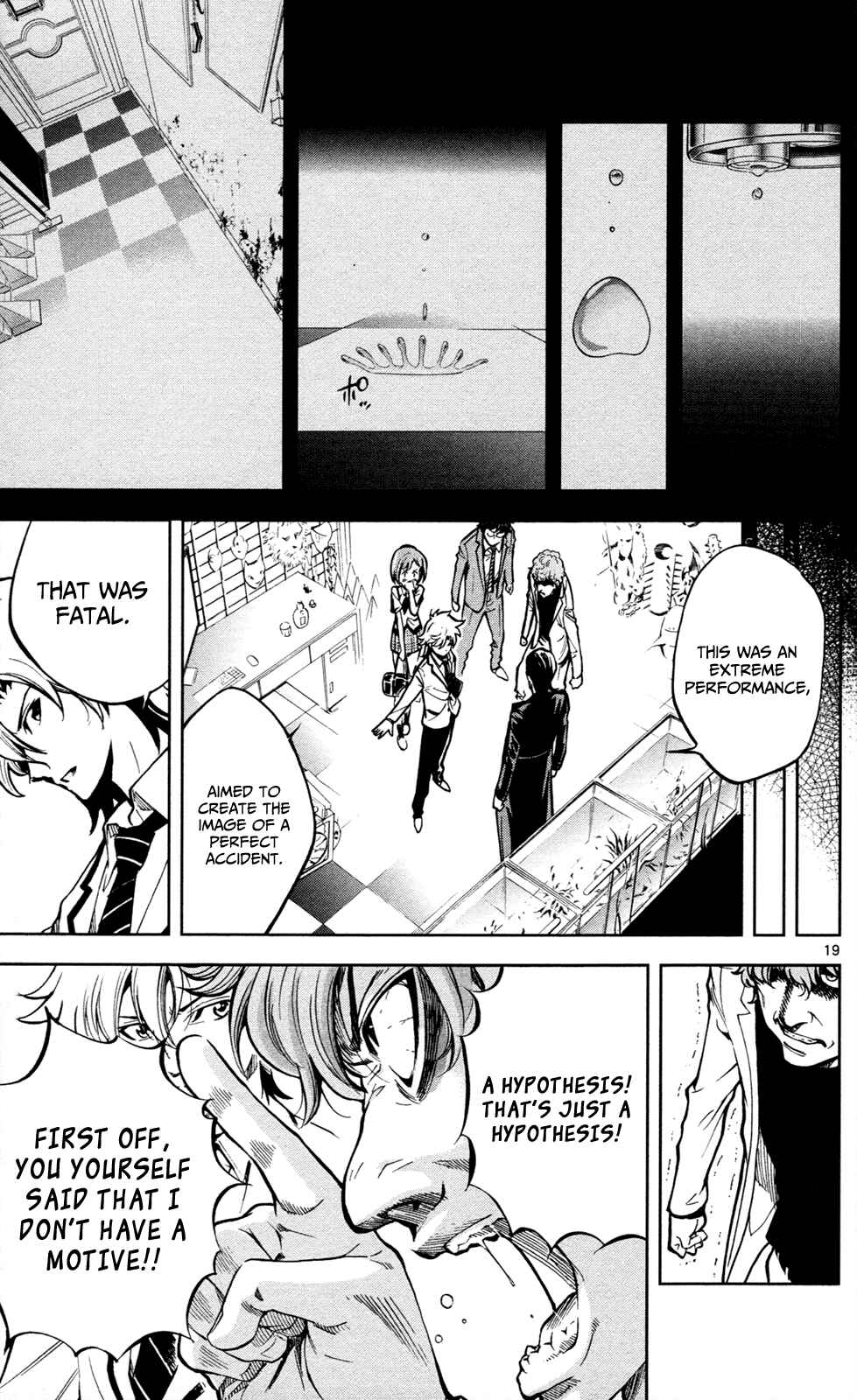 Page 20 Chapter 3 Ultra Deductive Mind KEI ~The Mysterious Event Files~