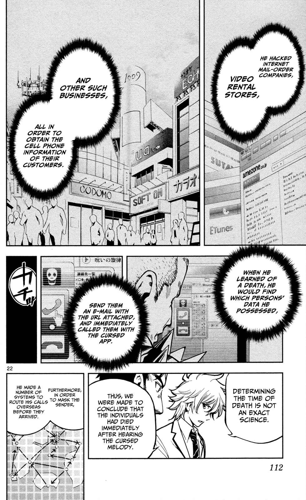 Page 23 Chapter 3 Ultra Deductive Mind KEI ~The Mysterious Event Files~