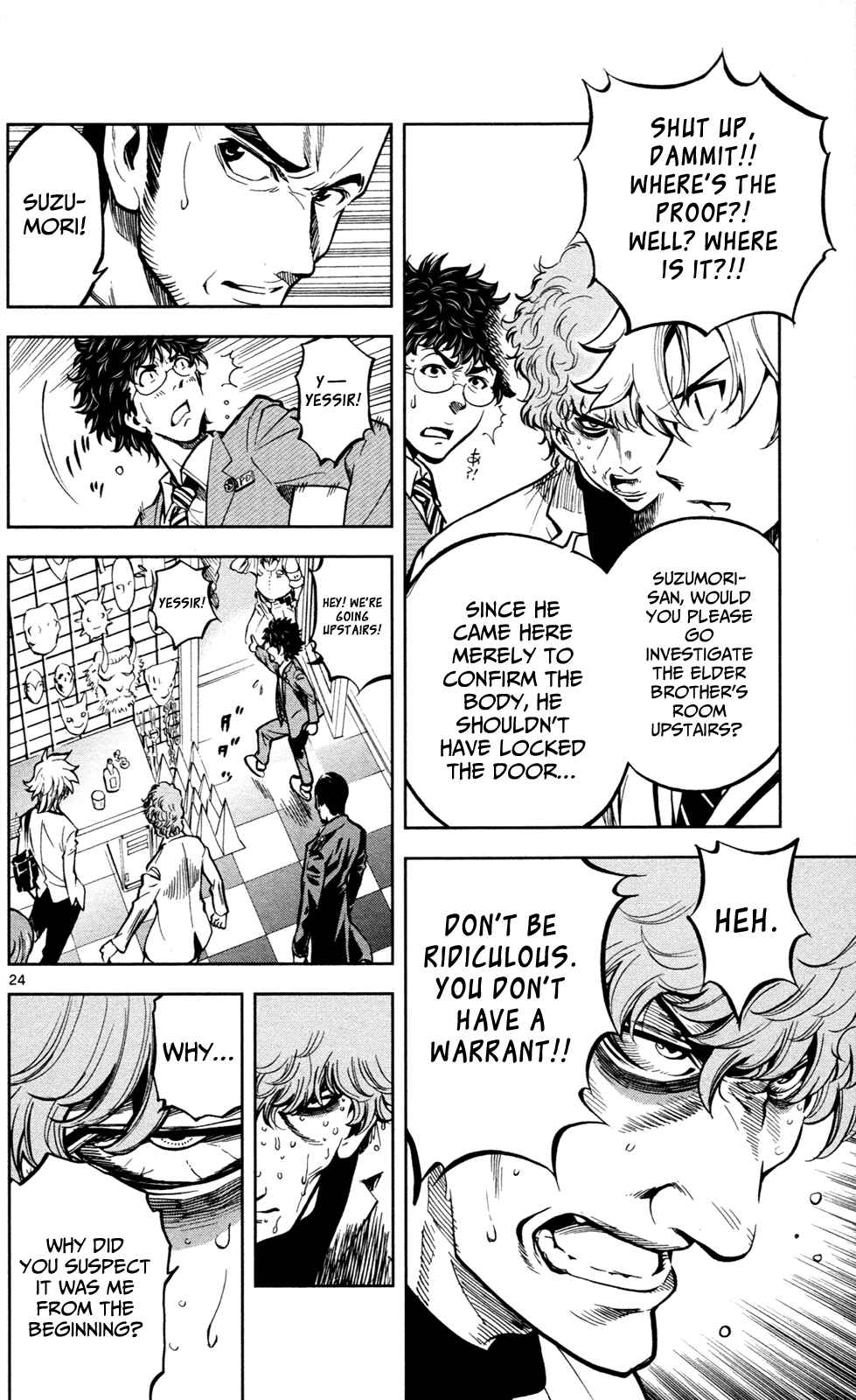 Page 25 Chapter 3 Ultra Deductive Mind KEI ~The Mysterious Event Files~