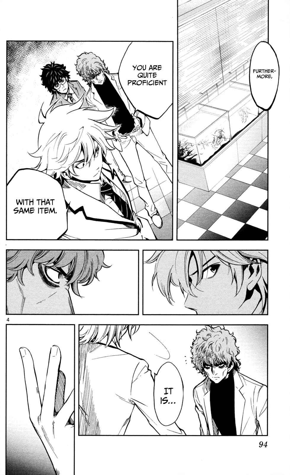 Page 5 Chapter 3 Ultra Deductive Mind KEI ~The Mysterious Event Files~
