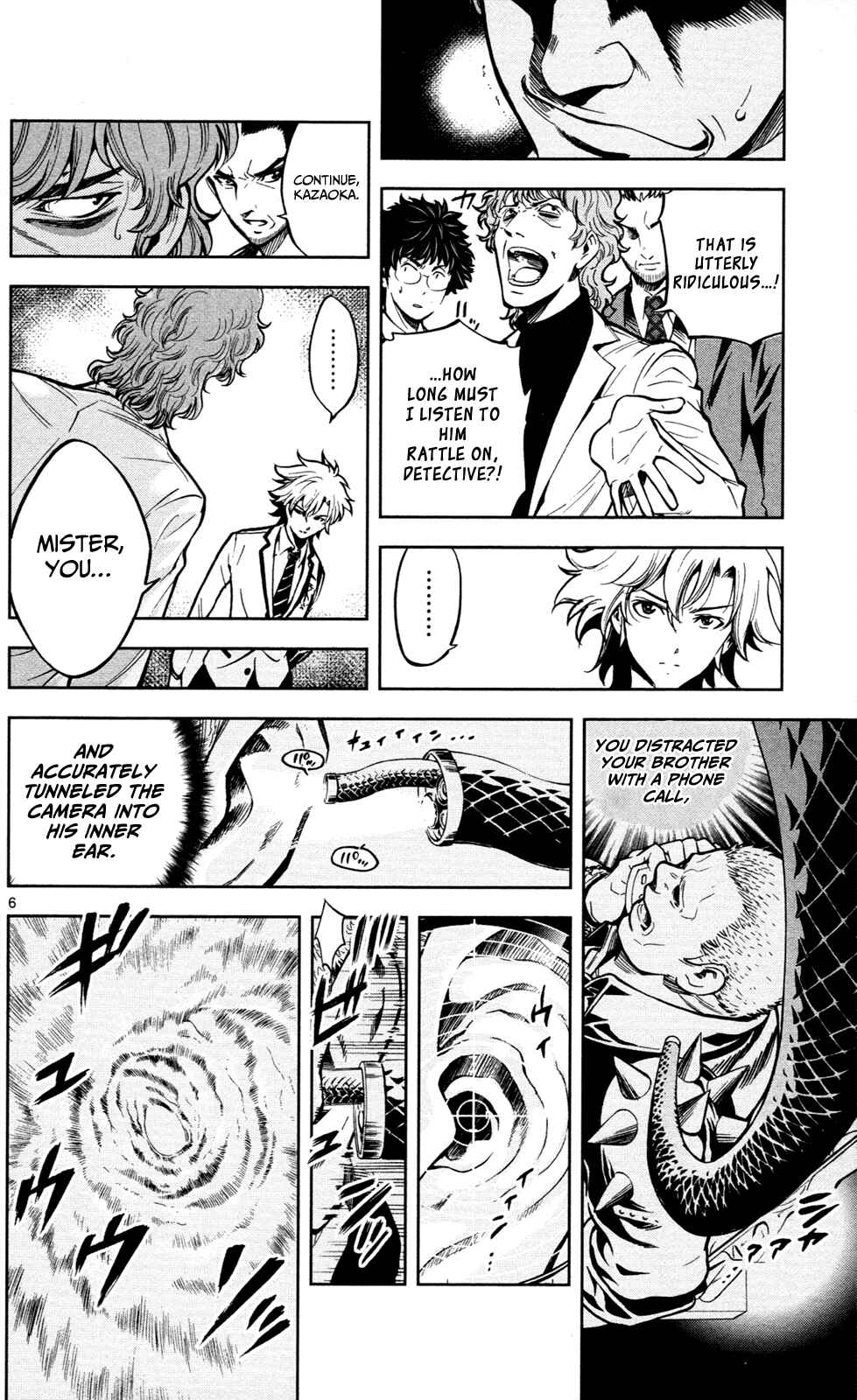 Page 7 Chapter 3 Ultra Deductive Mind KEI ~The Mysterious Event Files~