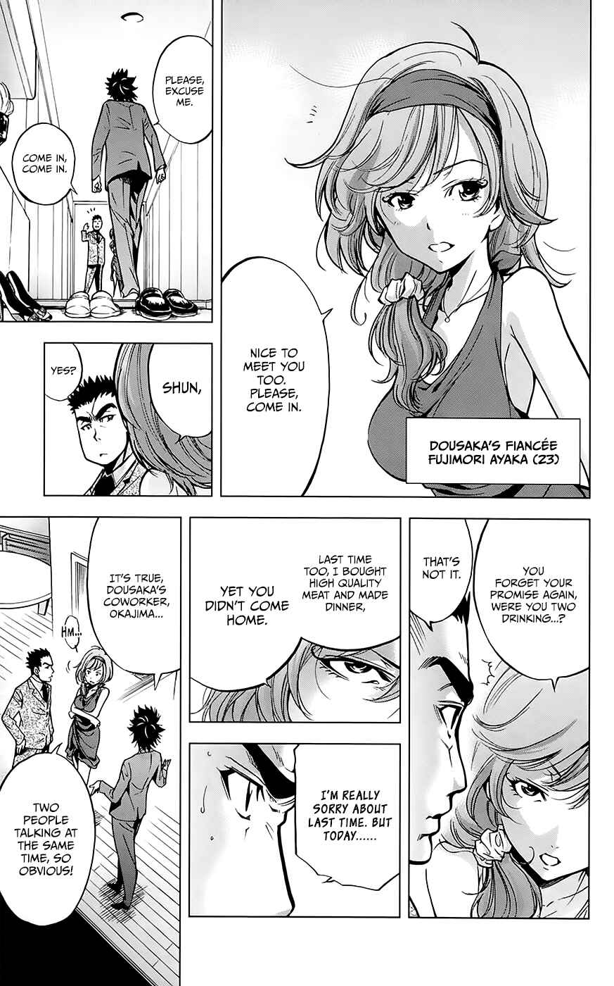 Page 14 Chapter 30 Ultra Deductive Mind KEI ~The Mysterious Event Files~