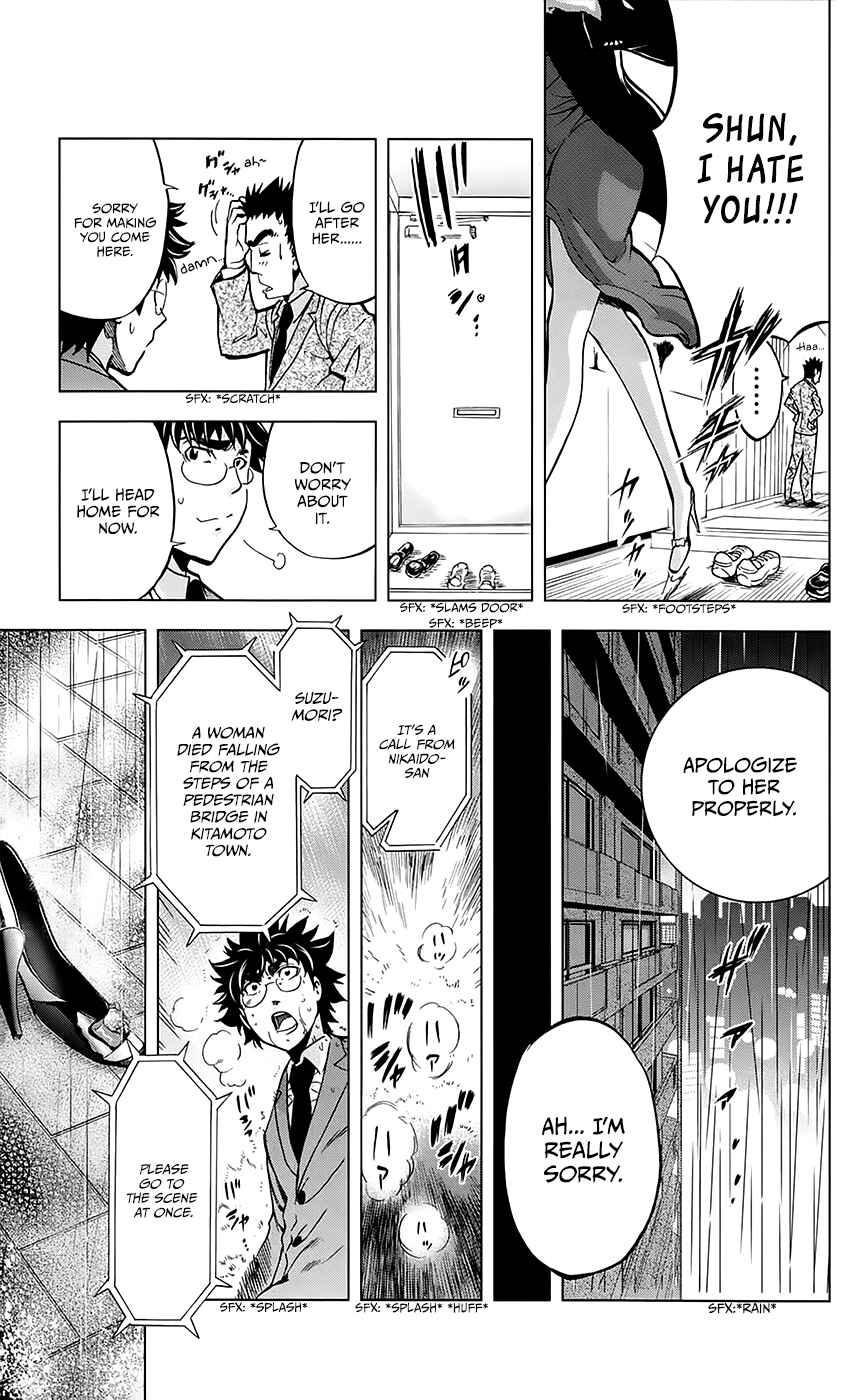 Page 16 Chapter 30 Ultra Deductive Mind KEI ~The Mysterious Event Files~