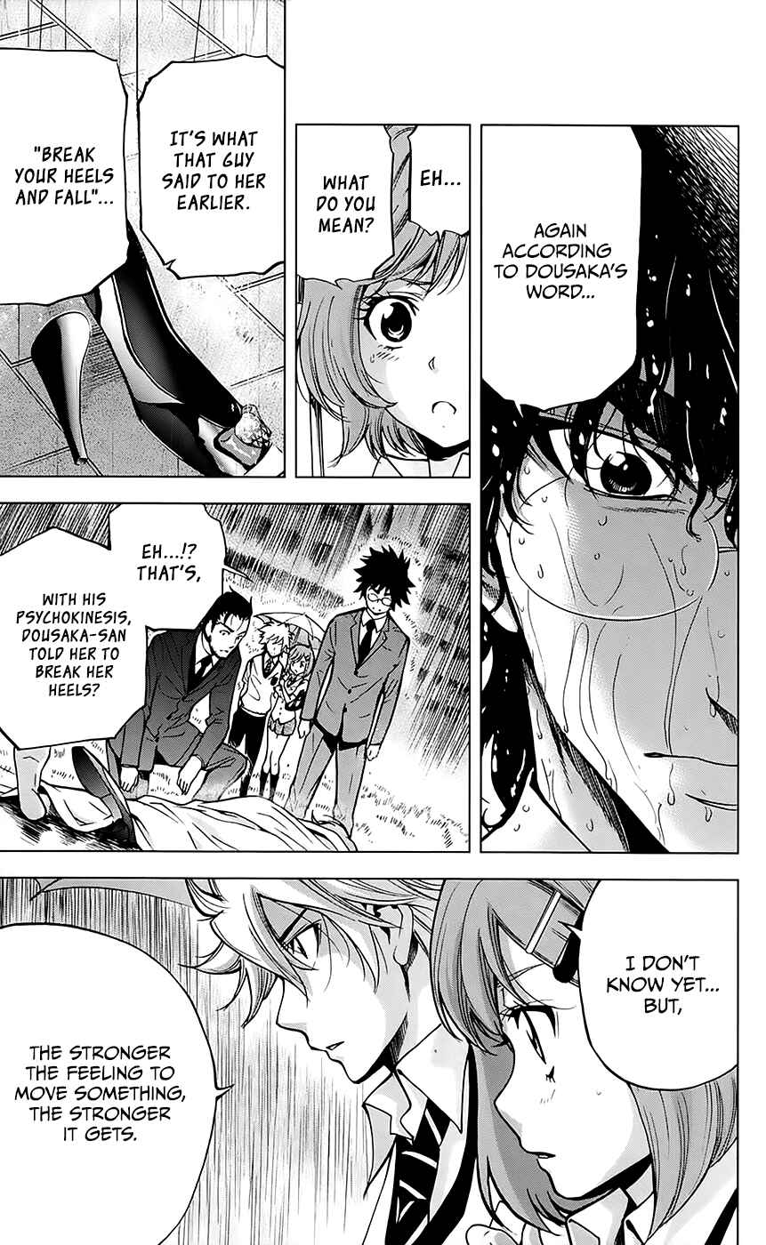Page 18 Chapter 30 Ultra Deductive Mind KEI ~The Mysterious Event Files~
