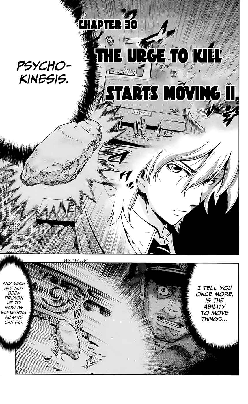 Page 2 Chapter 30 Ultra Deductive Mind KEI ~The Mysterious Event Files~