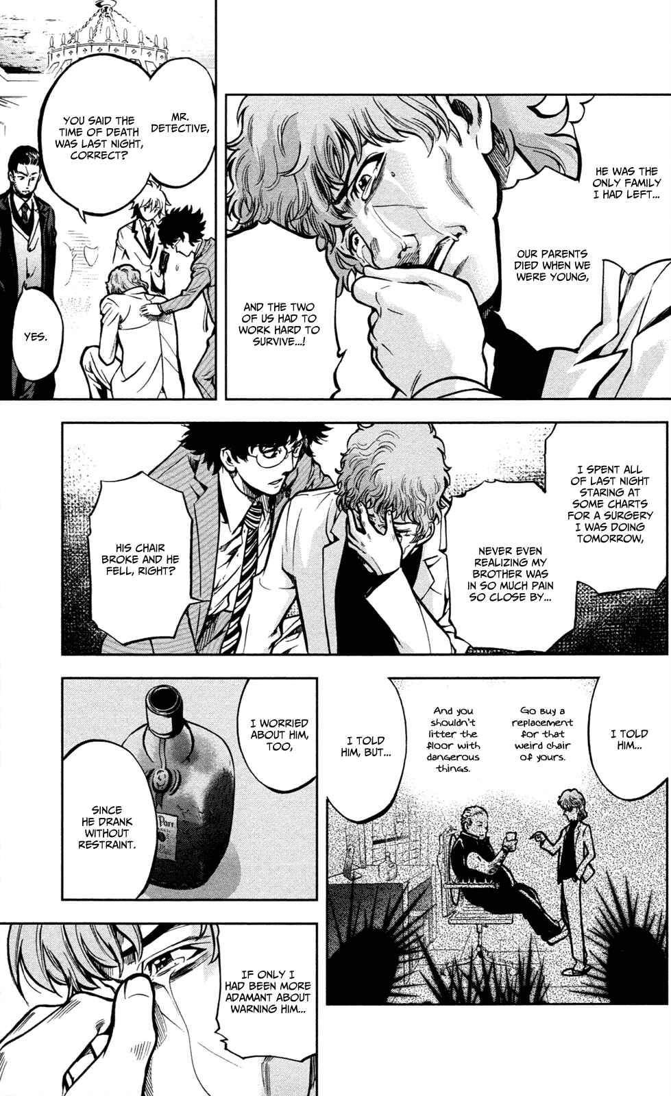 Page 10 Chapter 2 Ultra Deductive Mind KEI ~The Mysterious Event Files~