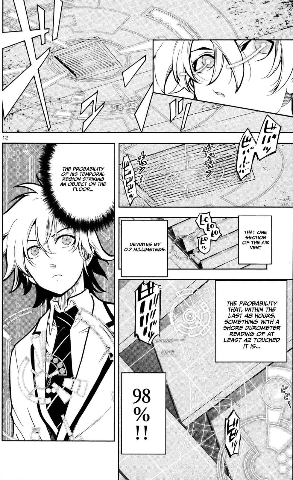 Page 13 Chapter 2 Ultra Deductive Mind KEI ~The Mysterious Event Files~