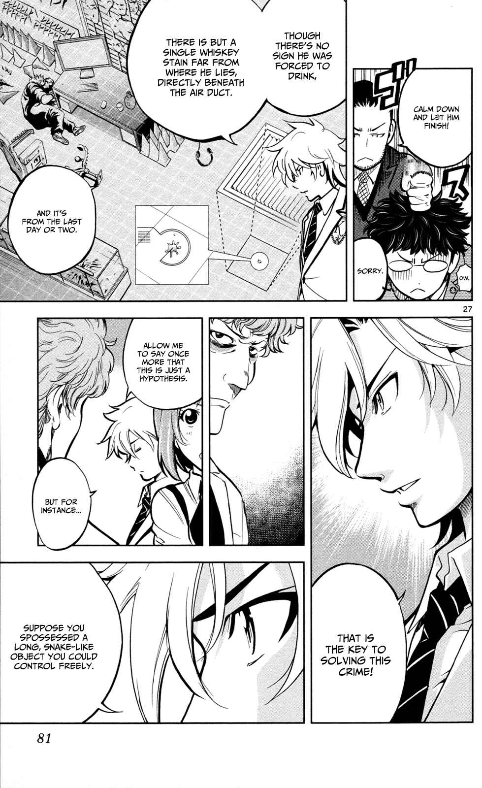 Page 27 Chapter 2 Ultra Deductive Mind KEI ~The Mysterious Event Files~