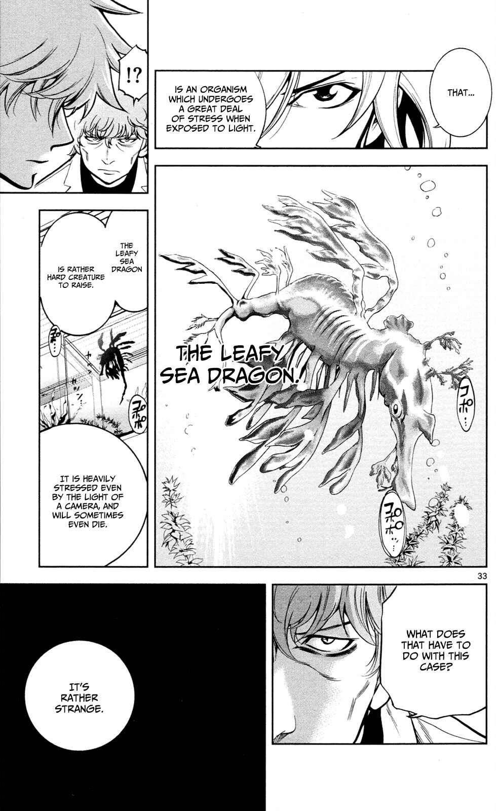 Page 33 Chapter 2 Ultra Deductive Mind KEI ~The Mysterious Event Files~