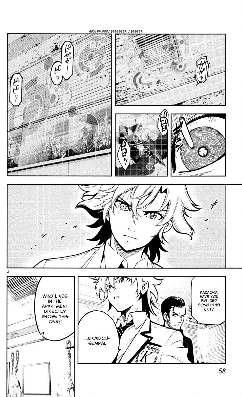 Page 5 Chapter 2 Ultra Deductive Mind KEI ~The Mysterious Event Files~