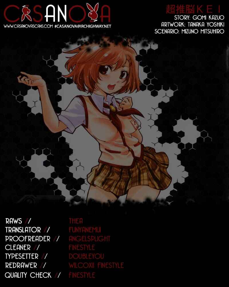 Page 1 Chapter 10 Ultra Deductive Mind KEI ~The Mysterious Event Files~