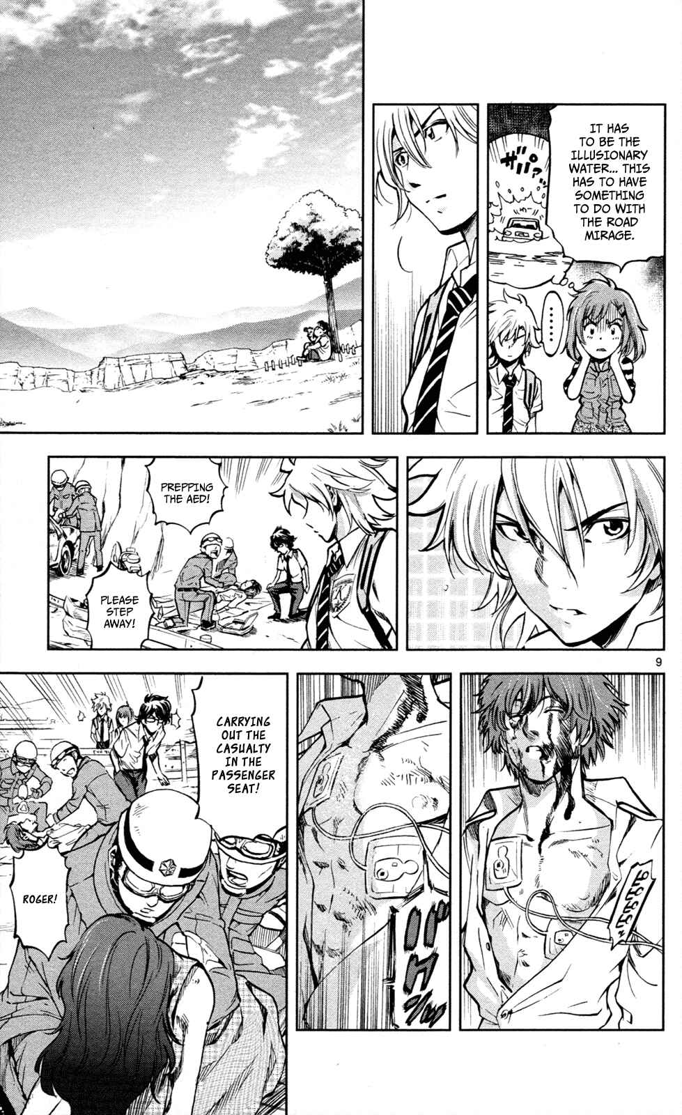 Page 10 Chapter 10 Ultra Deductive Mind KEI ~The Mysterious Event Files~