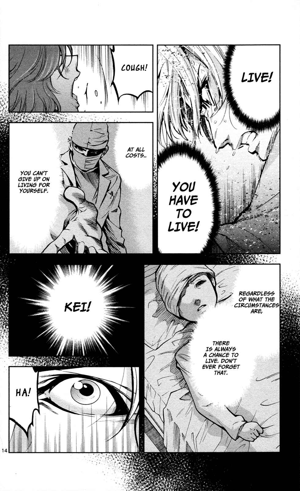 Page 15 Chapter 10 Ultra Deductive Mind KEI ~The Mysterious Event Files~