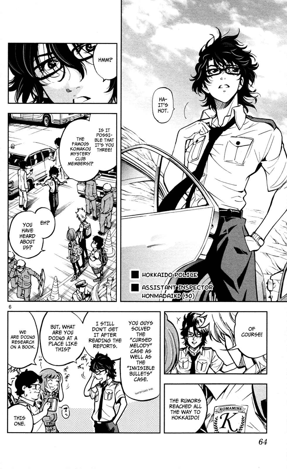 Page 7 Chapter 10 Ultra Deductive Mind KEI ~The Mysterious Event Files~