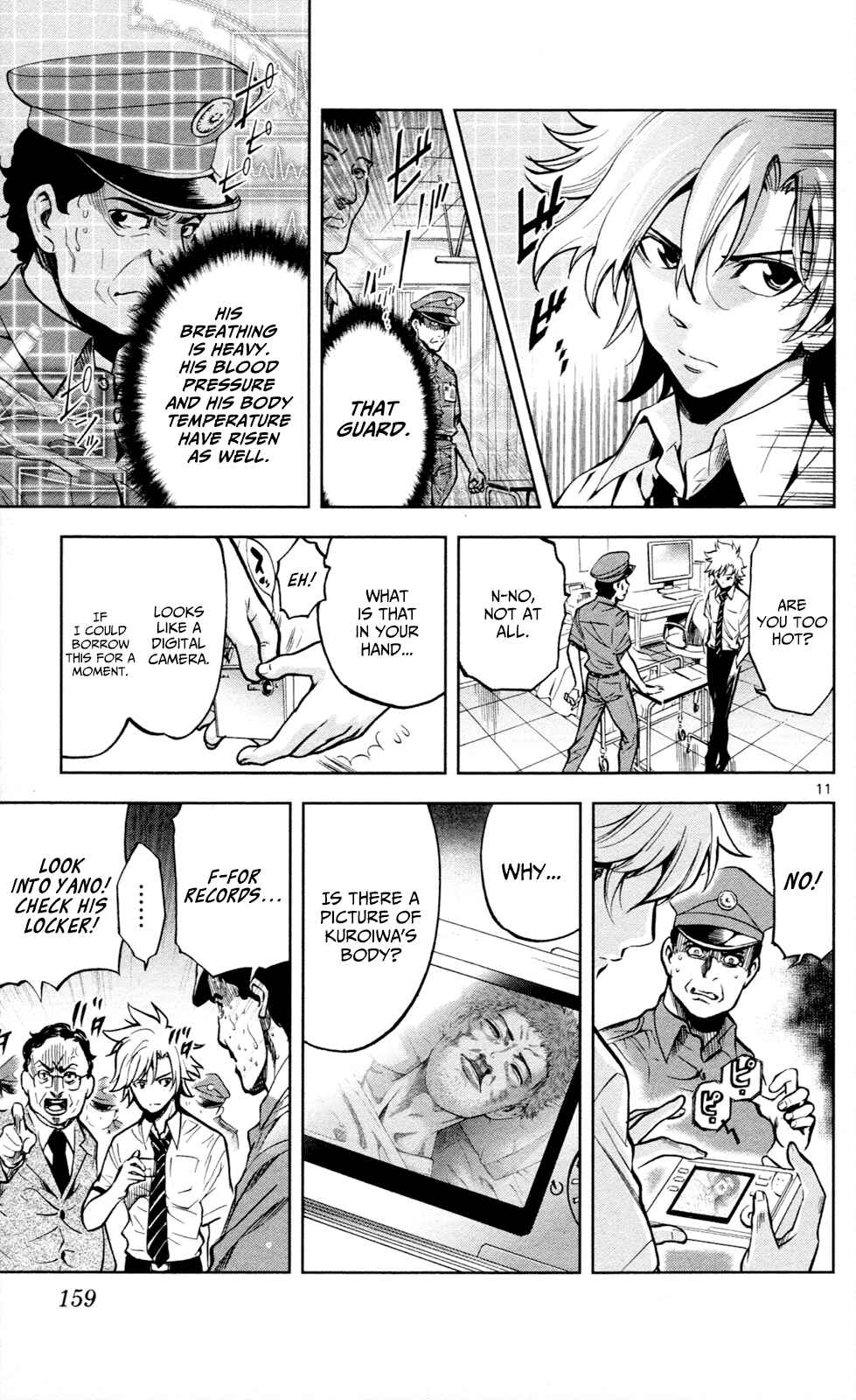 Page 12 Chapter 15 Ultra Deductive Mind KEI ~The Mysterious Event Files~