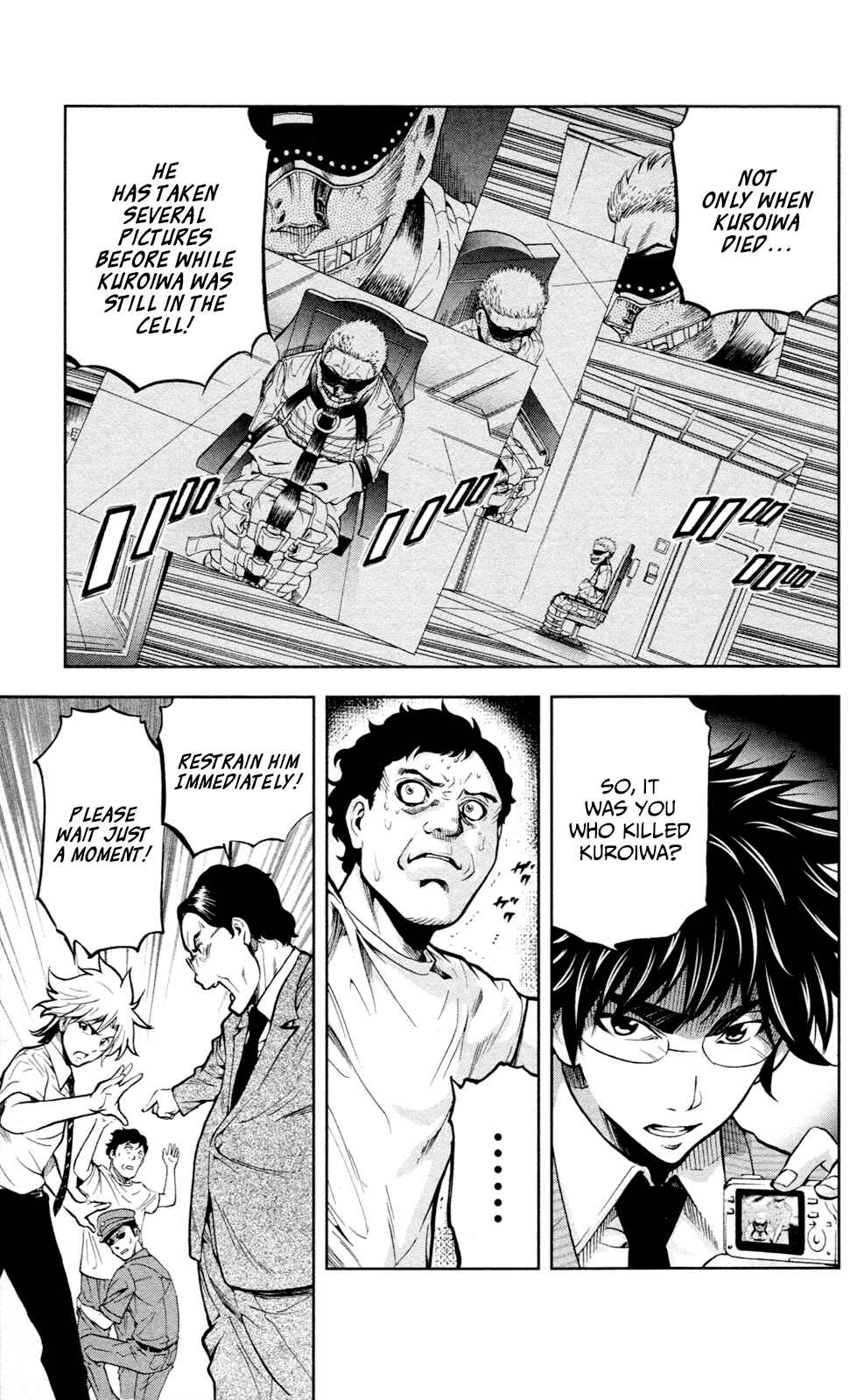Page 14 Chapter 15 Ultra Deductive Mind KEI ~The Mysterious Event Files~