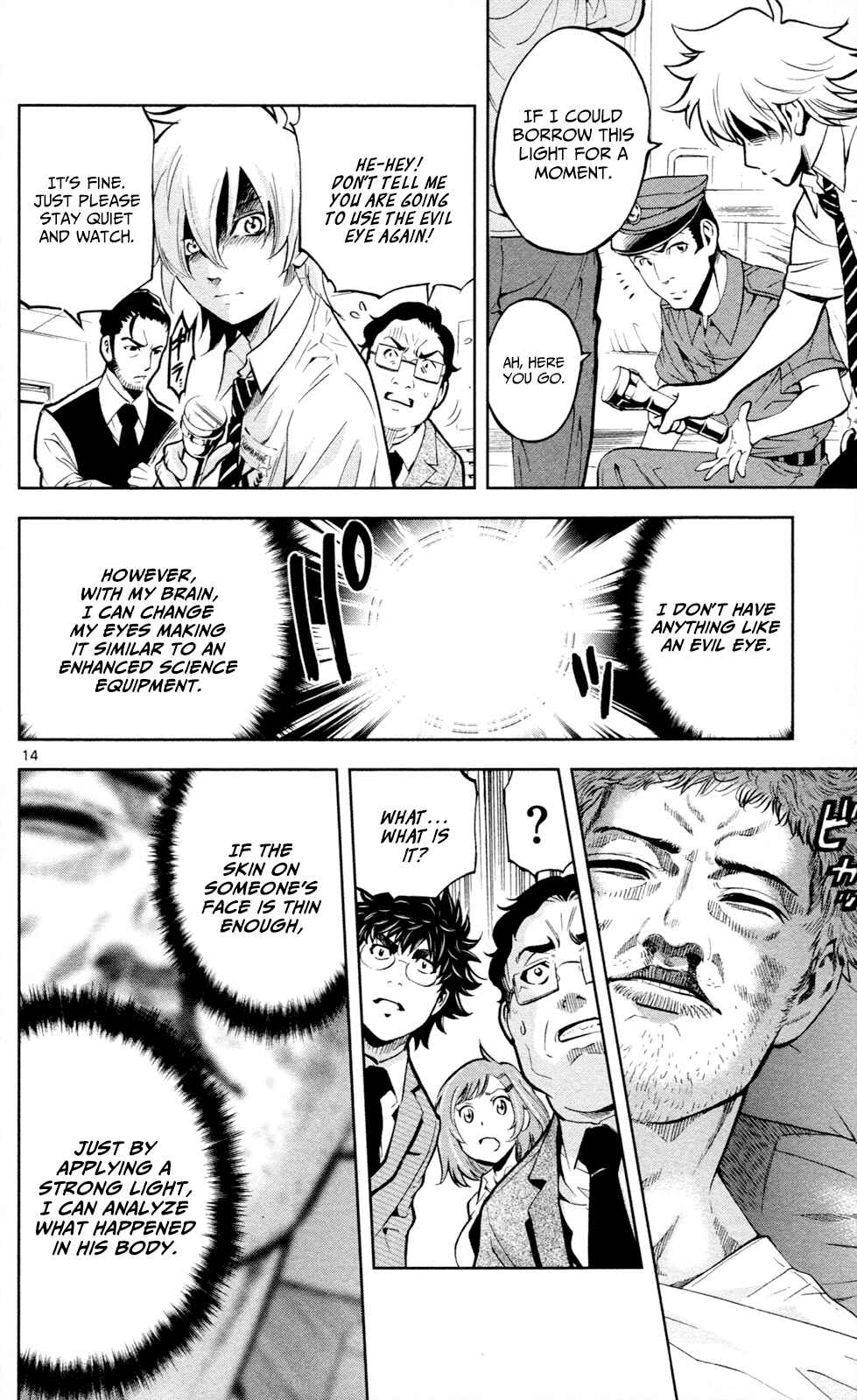 Page 15 Chapter 15 Ultra Deductive Mind KEI ~The Mysterious Event Files~